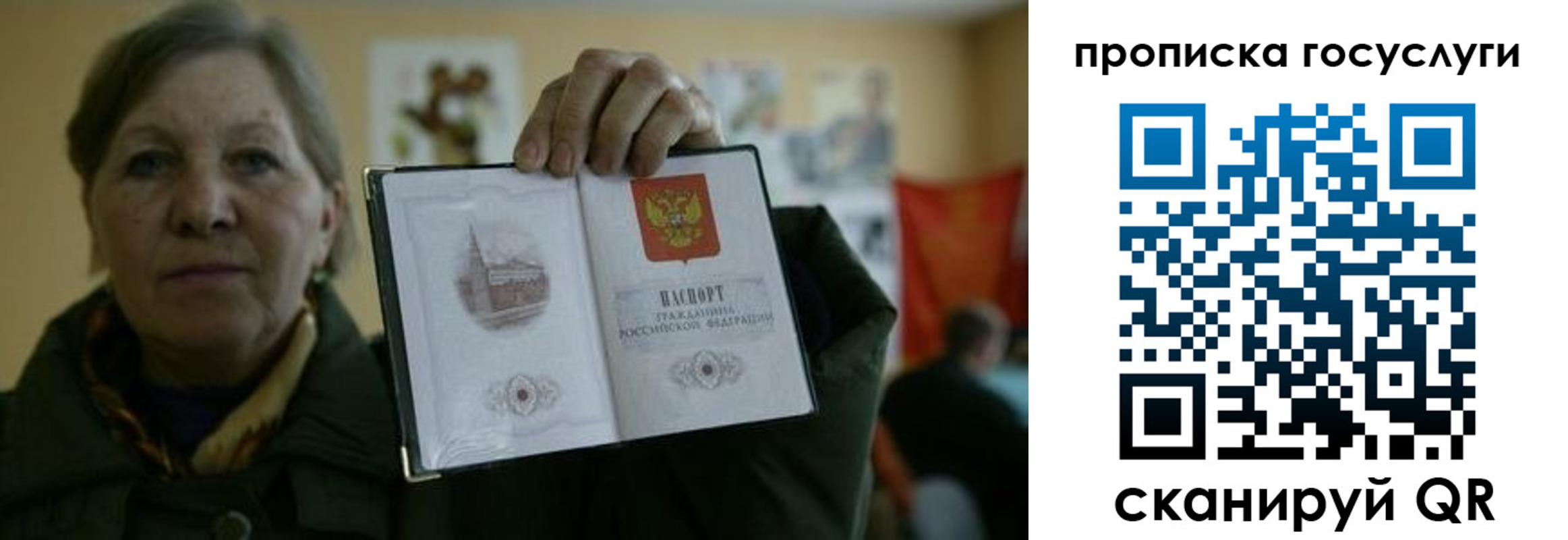 купить прописку в Дербенте