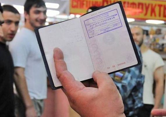 прописка в Дербенте